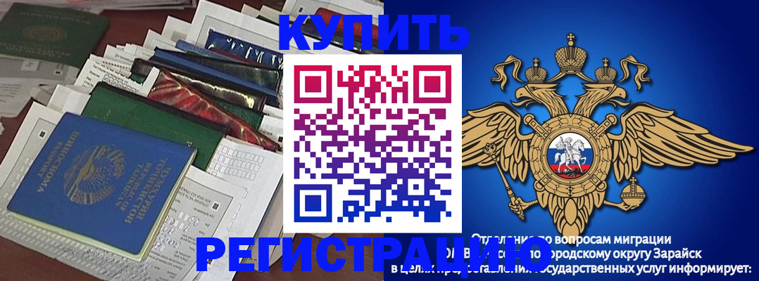 прописка в Коряжме