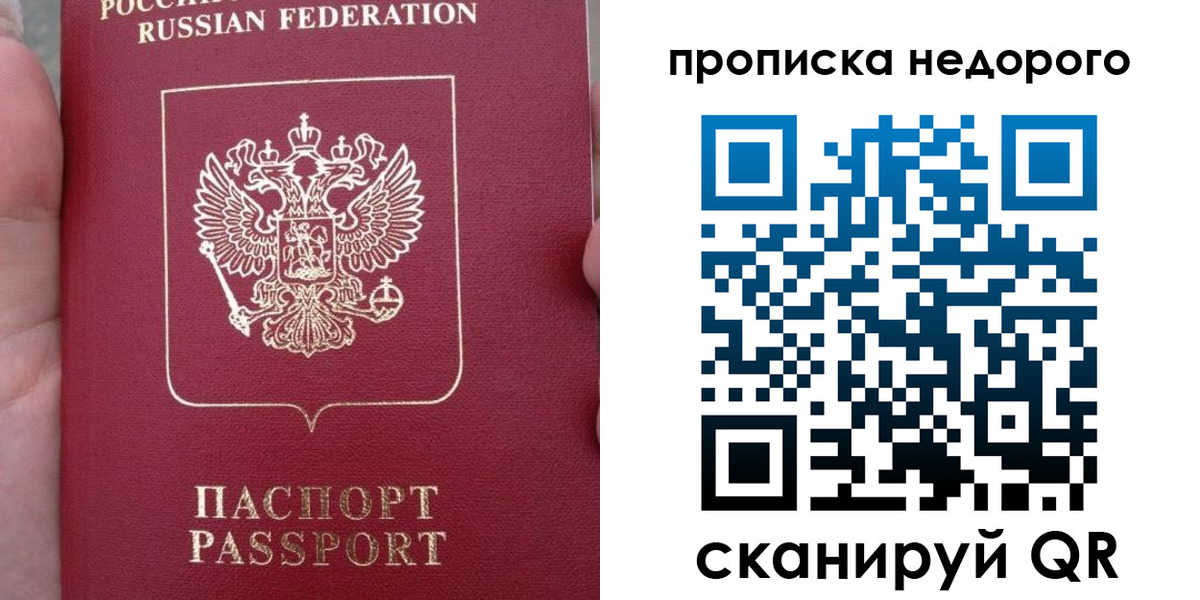 пропишу в квартире в Коряжме