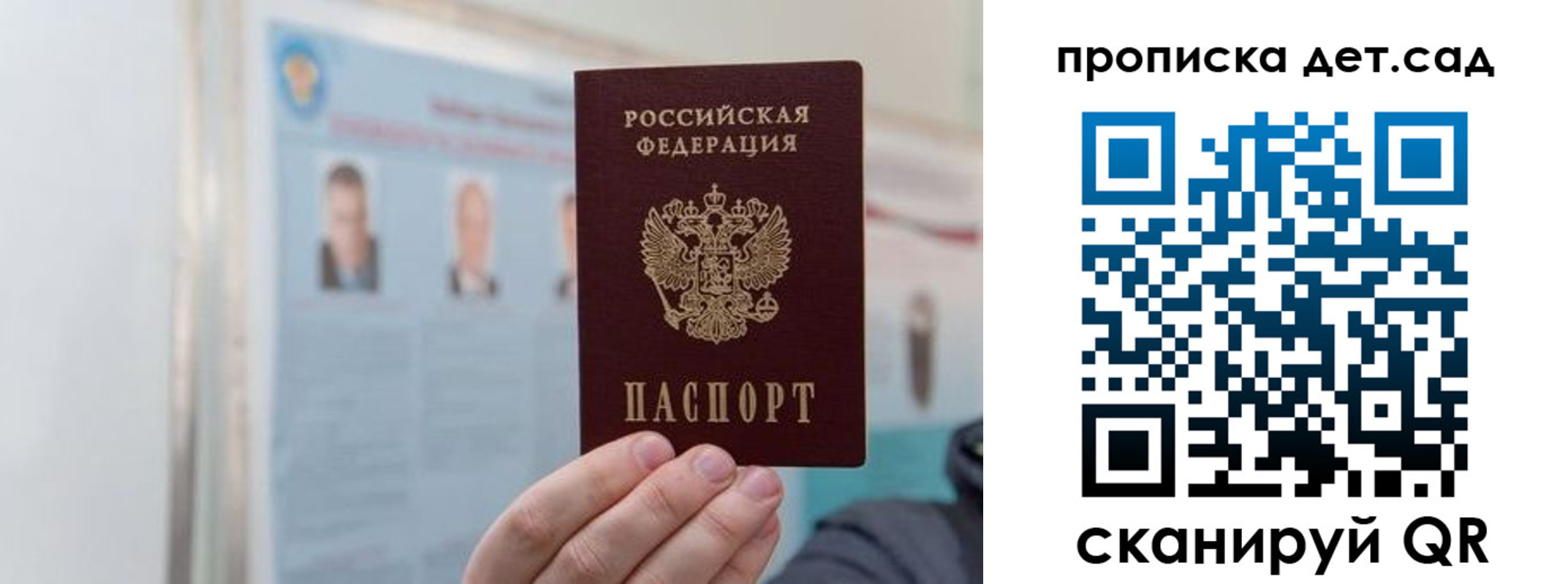 найти адрес прописки в Коряжме