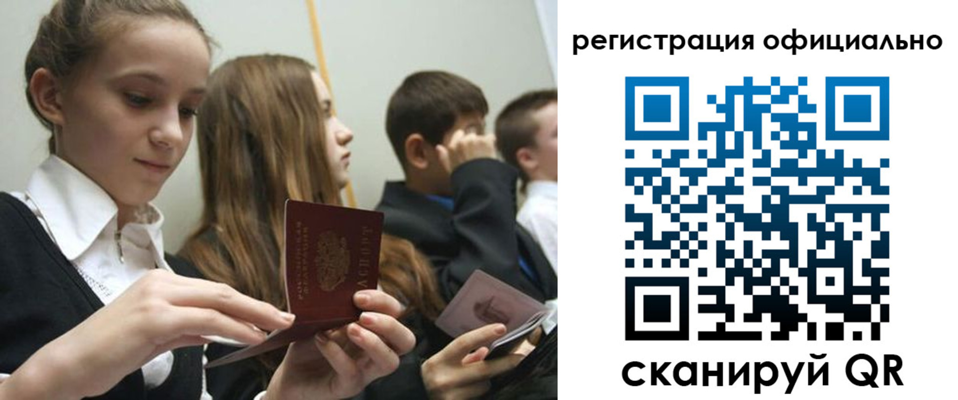 прописка в квартире в Коряжме