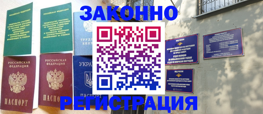 временная регистрация поиск в Коряжме