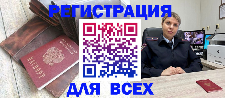 где прописаться в Коряжме