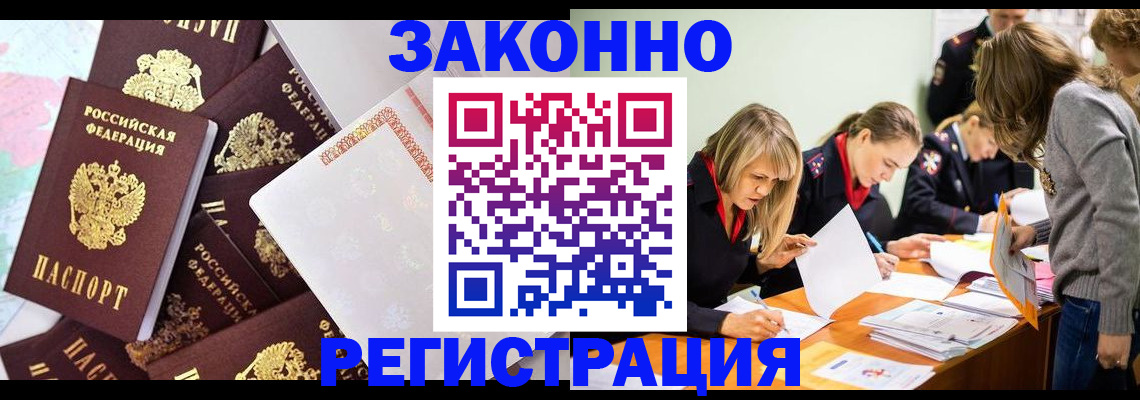 регистрация для школы в Коряжме