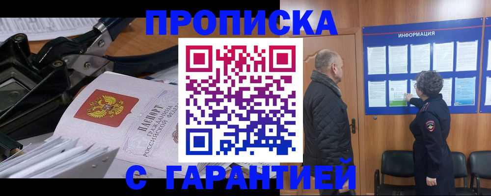 миграционный учет в Коряжме