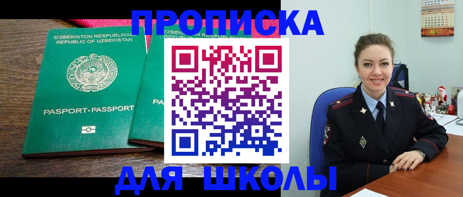 регистрация для дет. сада в Коряжме