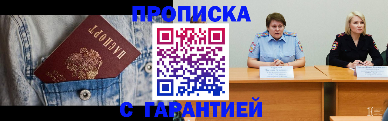 пропишу в квартире в Коряжме